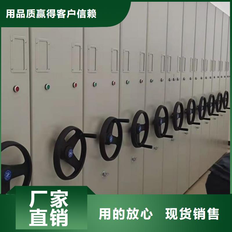 效益更高【凯美】电表密集架表库