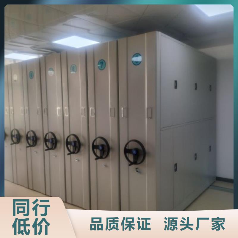档案保管密集柜大厂家值得信赖