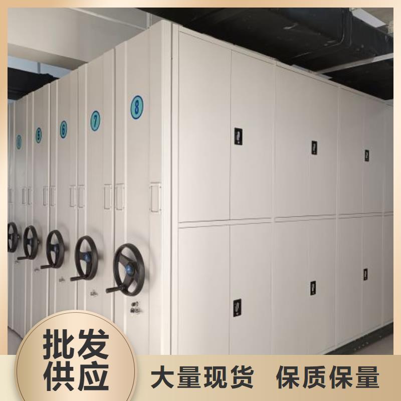 档案保管密集柜大厂家值得信赖