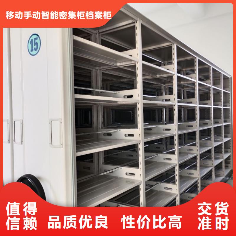 供应信息【凯美】手摇密集活动柜