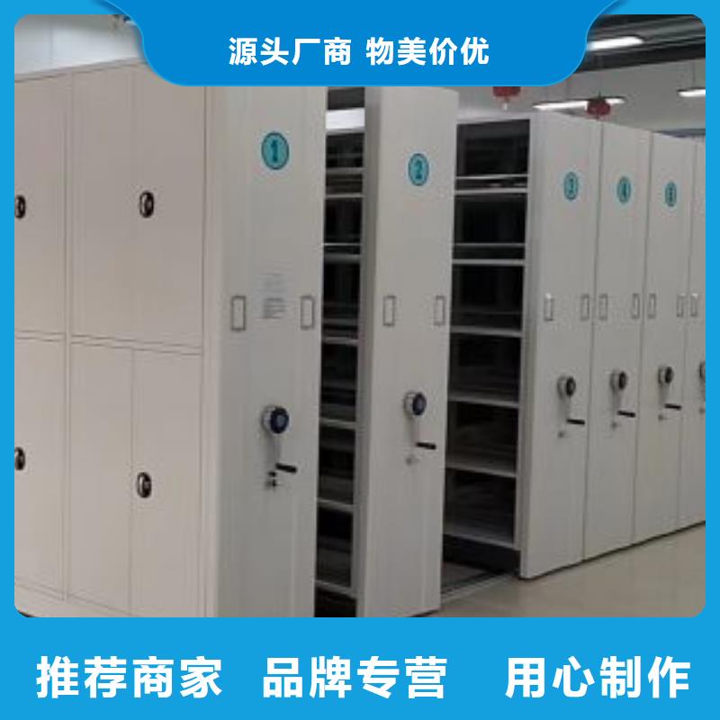 价格透明【电动密集柜】 手摇密集架保质保量品牌:《凯美》-淘金者的广告