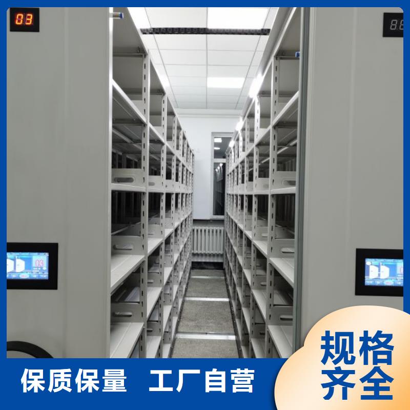 注重细节智能密集柜【金库门】定制定做- 本地 种类多质量好_产品案例