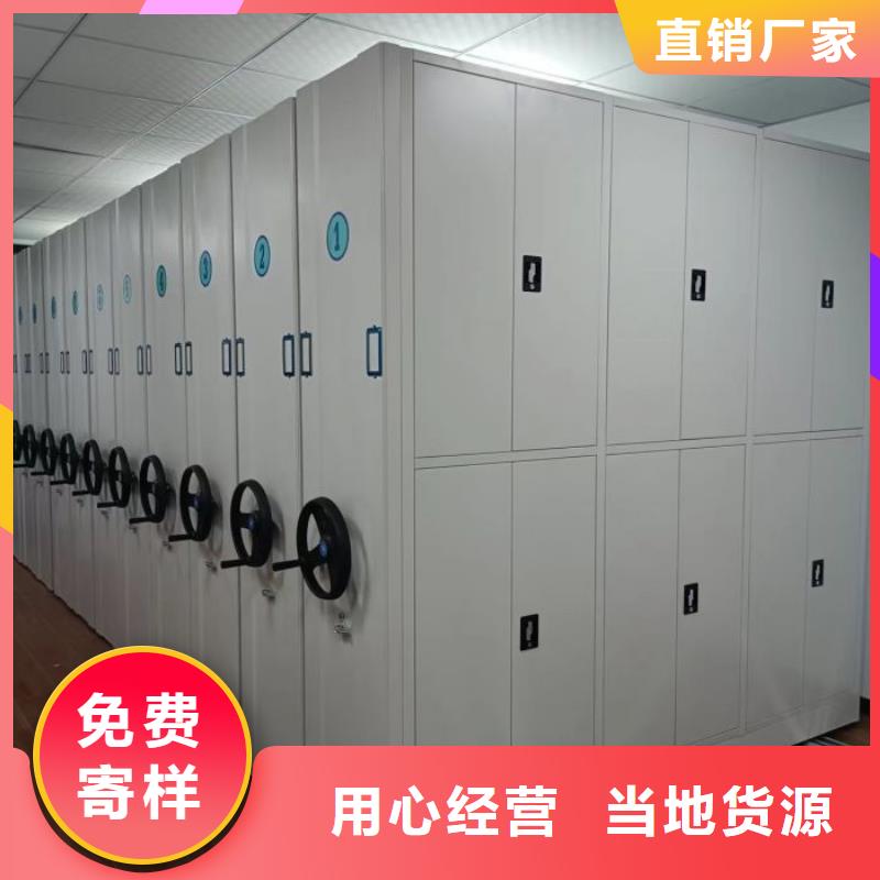 制造厂家【凯美】档案馆手动密集架
