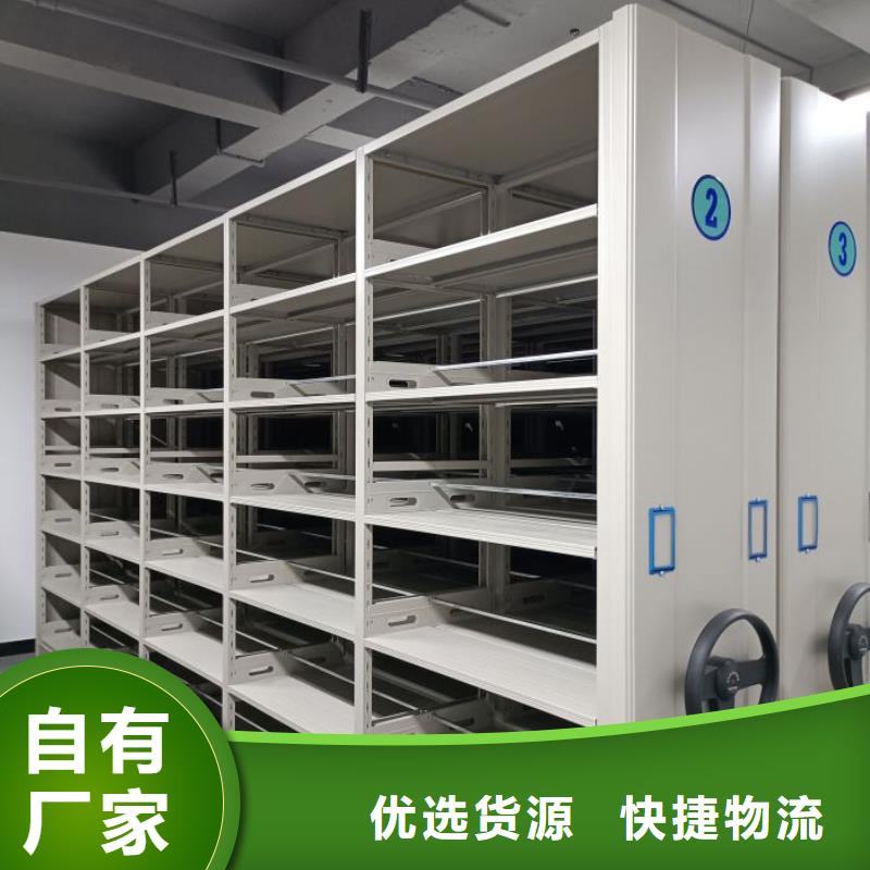 <凯美>【用心服务 智能密集柜_档案室密集架技术先进】