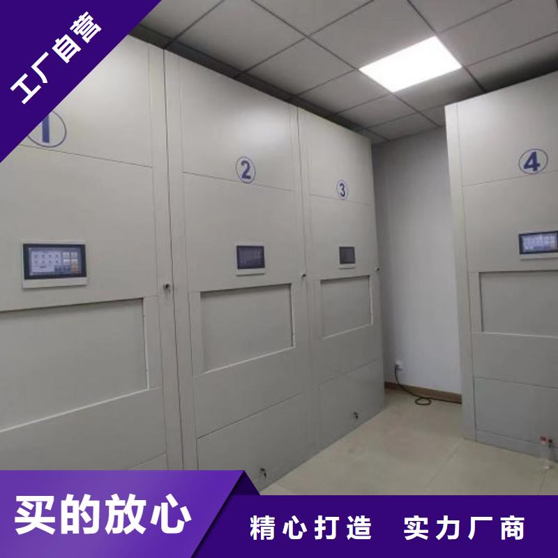 厂家拿货【凯美】手摇财务凭证密集架