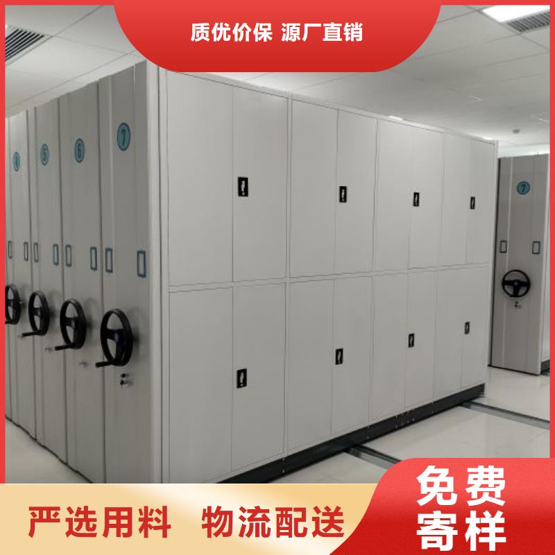 凯美好品质售后无忧密集档案柜【智能密集柜】一站式厂家、随心所欲定制- 当地 货源