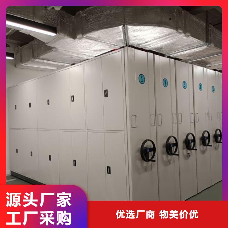 密集架档案柜手摇式价格-定制_移动手动智能密集柜档案柜凯美办公家具有限公司