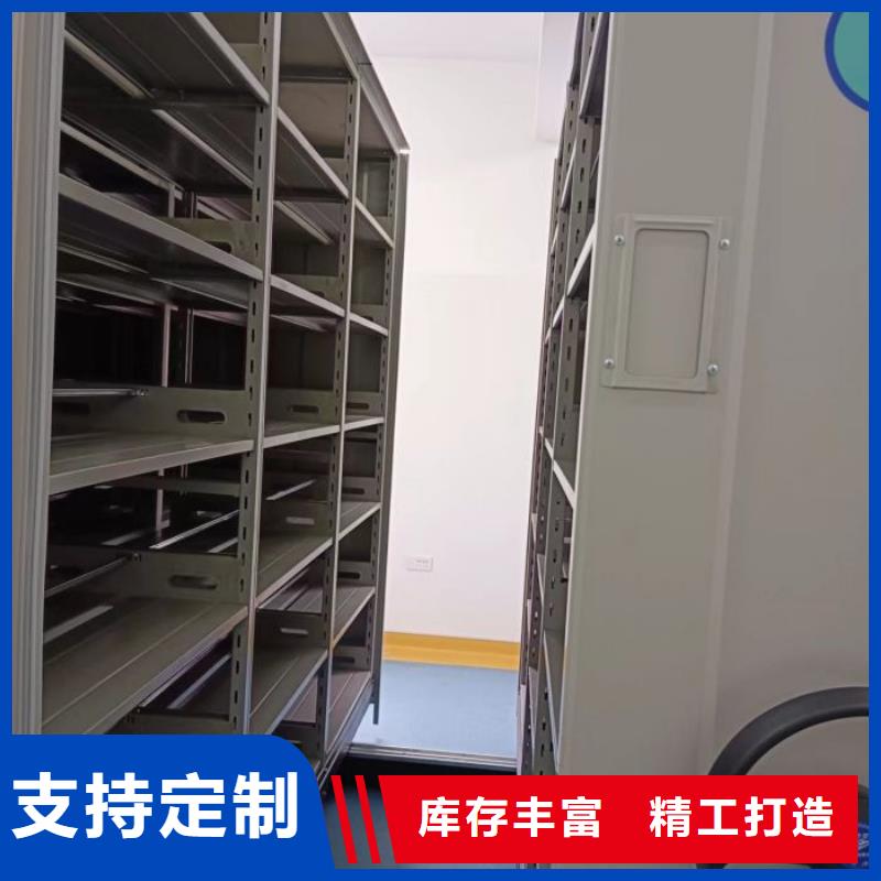 密集架档案柜手摇式价格-定制_移动手动智能密集柜档案柜凯美办公家具有限公司