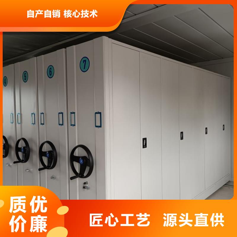 <凯美>【信誉有保证档案室密集柜,手动密集架优选原材】