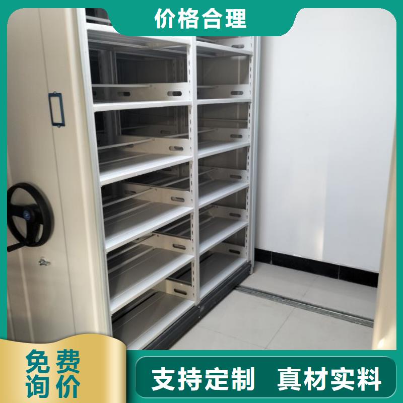档案袋密集柜工厂直营