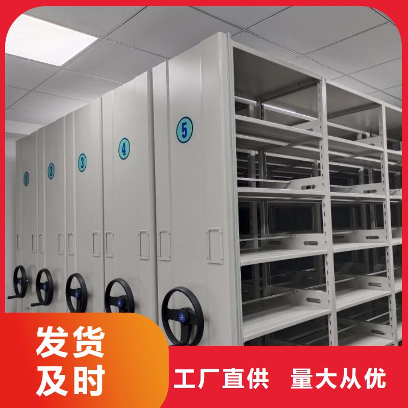 【凯美】当地货源【密集架】 档案密集柜细节展示-智能密集架手动移动档案柜凯美办公家具生产厂家