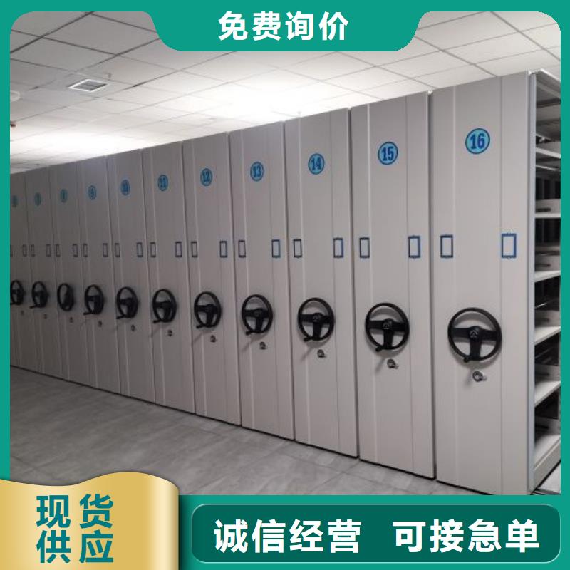 哪里有卖【选择大厂家事心 档案密集柜,手摇密集柜专注质量】-本地厂家_供应案例
