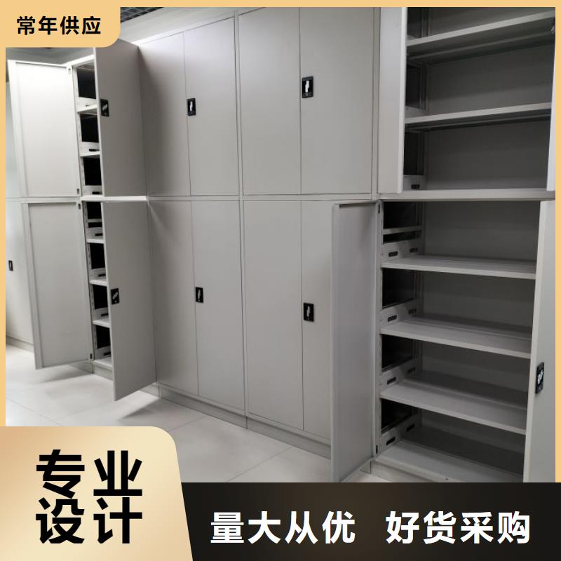 常年供应手摇密集型凭证档案架-现货供应