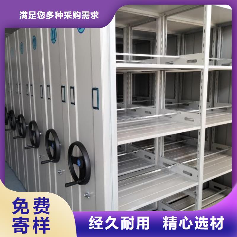 平等互利【凯美】档案密集移动架