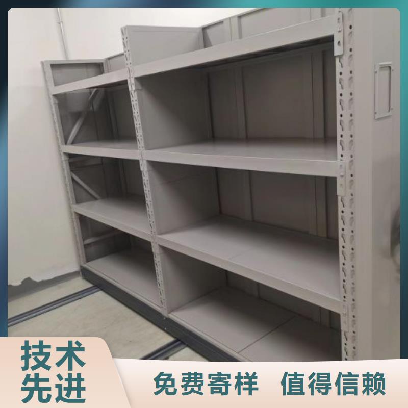 应用范围广泛移动密集柜-【手动密集柜】一站式供应厂家-智能密集架手动移动档案柜凯美办公家具生产厂家-产品视频