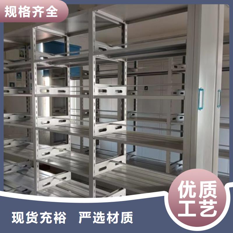 甄选:【价格合理移动密集柜手动密集架多种规格可选】-智能密集架手动移动档案柜凯美办公家具生产厂家