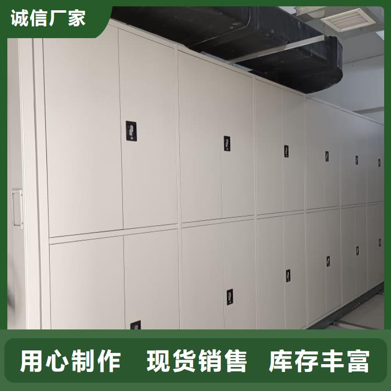 诚信有缘【凯美】资料室密集柜