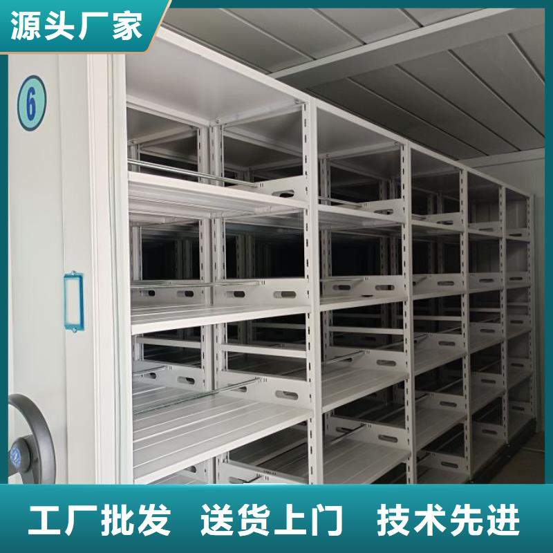 零售价【凯美】东方市档案库密集柜
