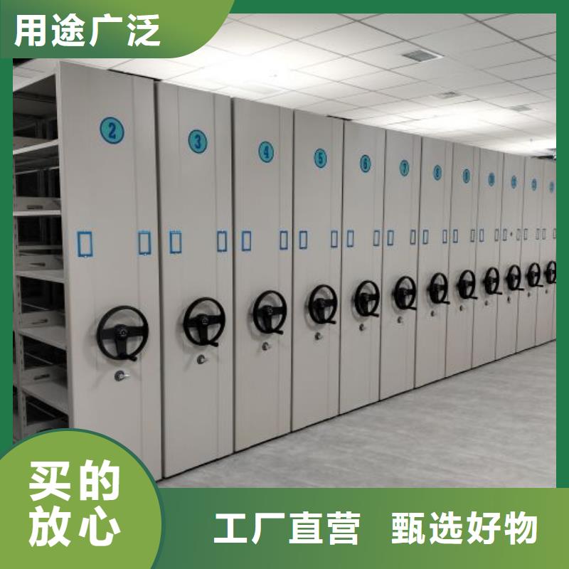 厂家要重视度的塑造【凯美】档案管理密集柜