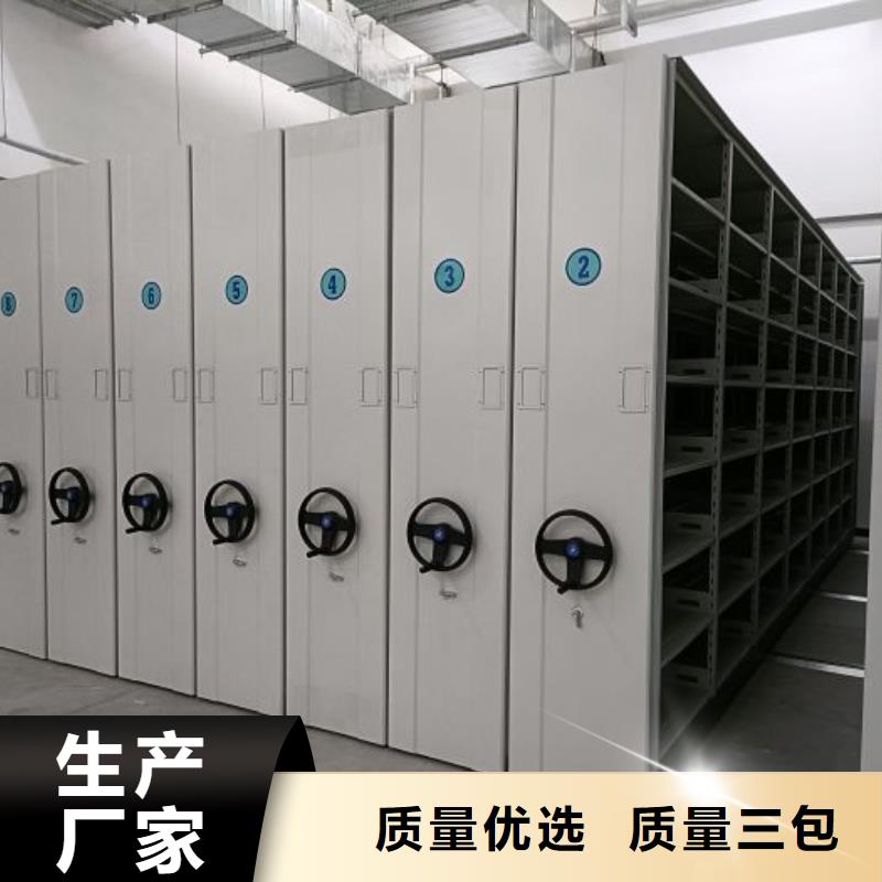 厂家要重视度的塑造【凯美】档案管理密集柜