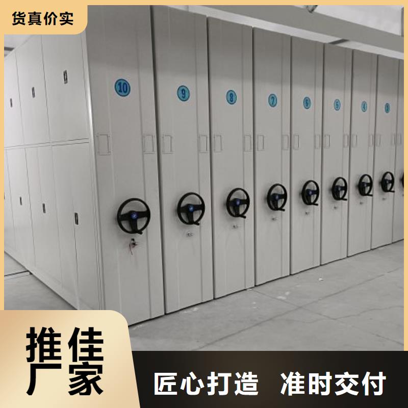 诚信有缘【凯美】资料室密集柜