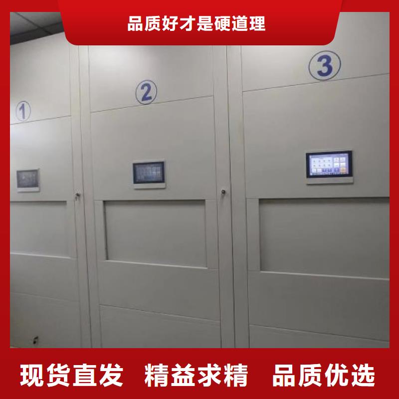 加工定制凯美厂家采购 电动密集柜-【电动密集架】支持加工定制-《当地》制造商