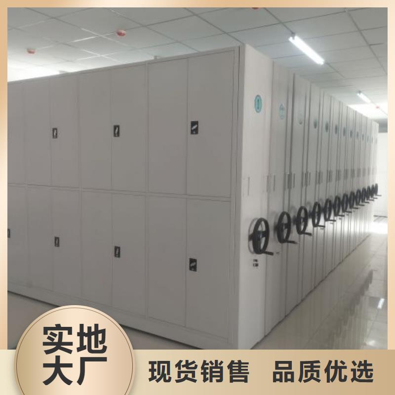 共存共赢【凯美】手摇移动式密集架