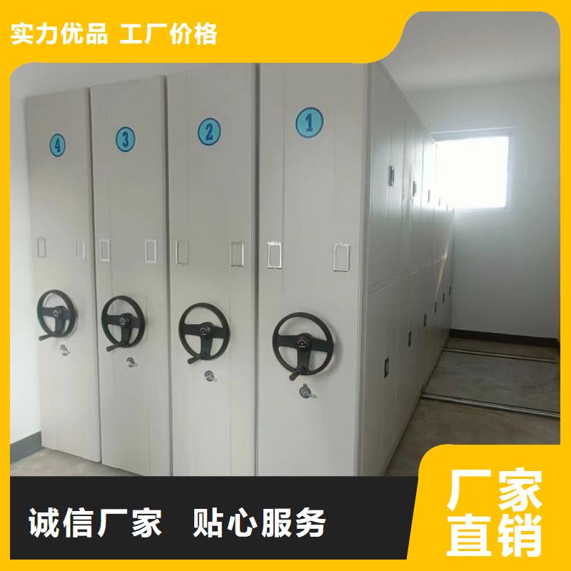 质量三包【智能密集柜】,电动密集柜加工定制-智能密集架手动移动档案柜凯美办公家具生产厂家-产品视频