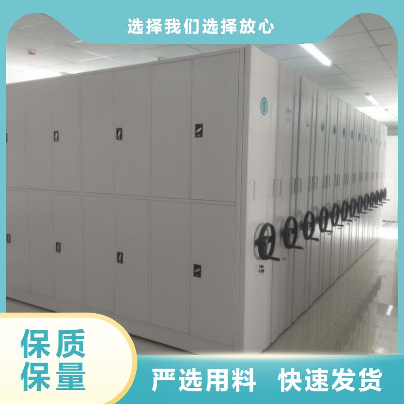 技术服务【凯美】智能式移动密集架
