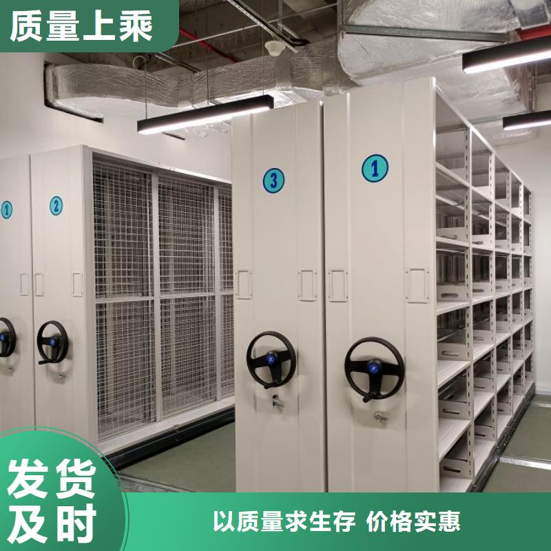 技术服务【凯美】智能式移动密集架