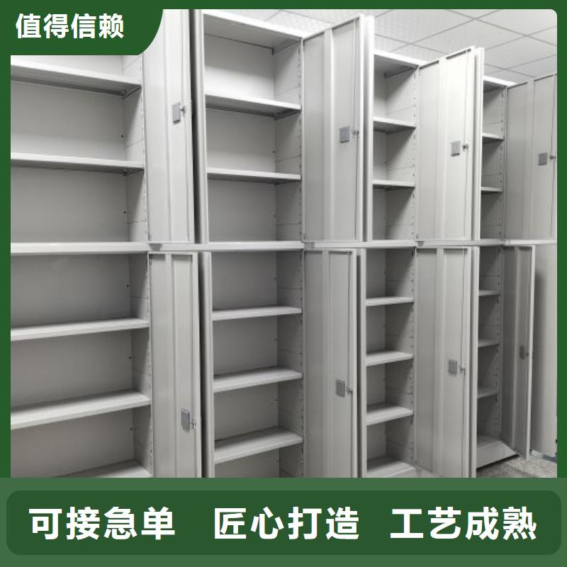 全封闭式密集架优选商家