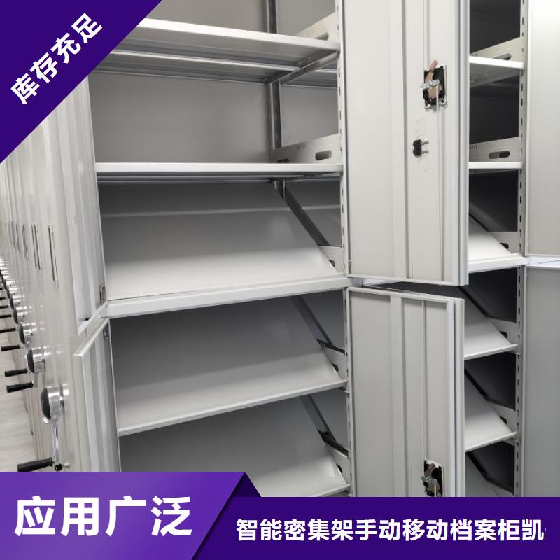 技术服务【凯美】智能式移动密集架