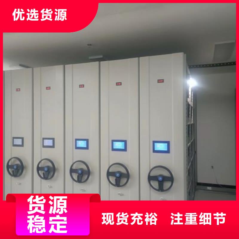技术服务【凯美】智能式移动密集架