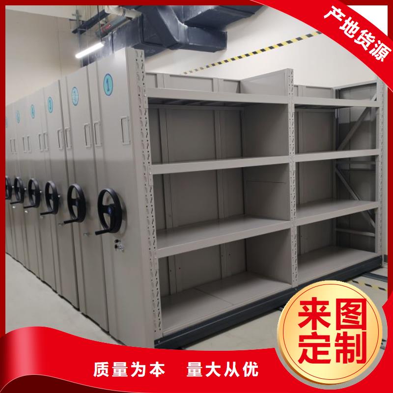 技术服务【凯美】智能式移动密集架