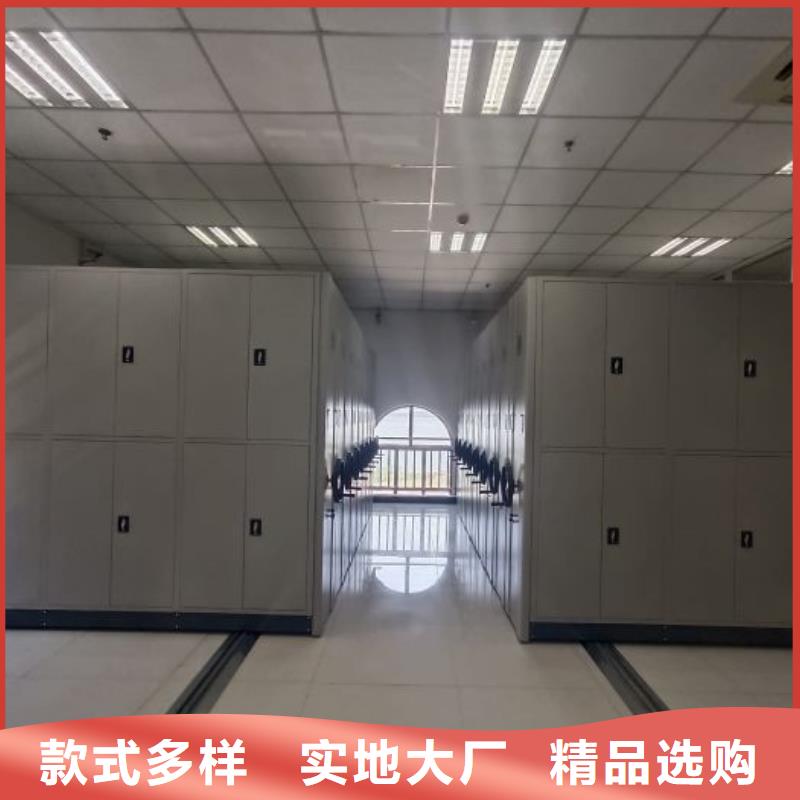 供应移动档案架全国统一价