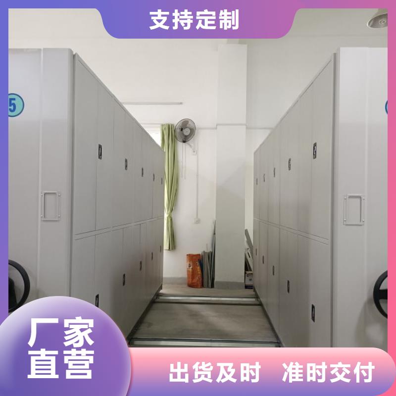 放心消费【凯美】双柱式密集架