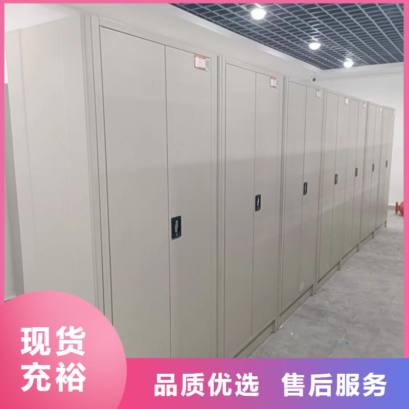 技术服务【凯美】智能式移动密集架