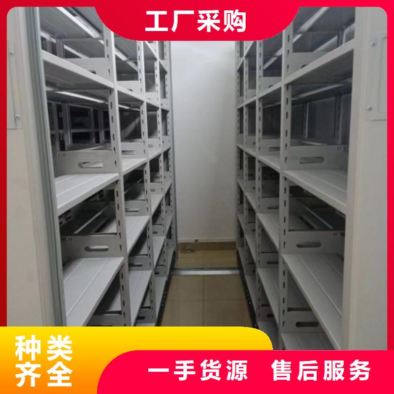 用心做事【凯美】箱式档案密集柜