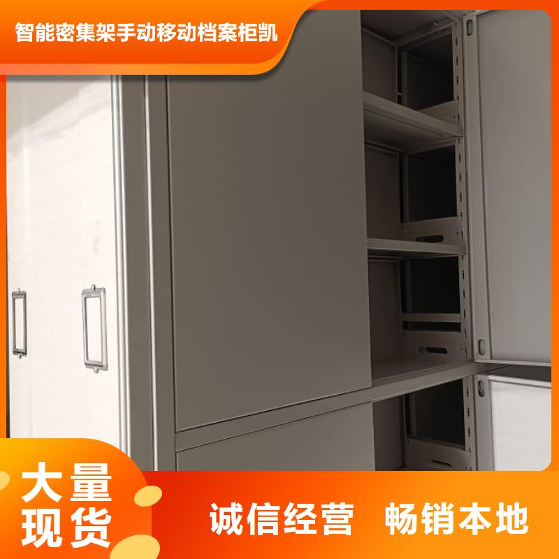 品质好才是硬道理 密集档案柜【档案密集柜】快速物流发货-本地实体诚信经营_客户案例