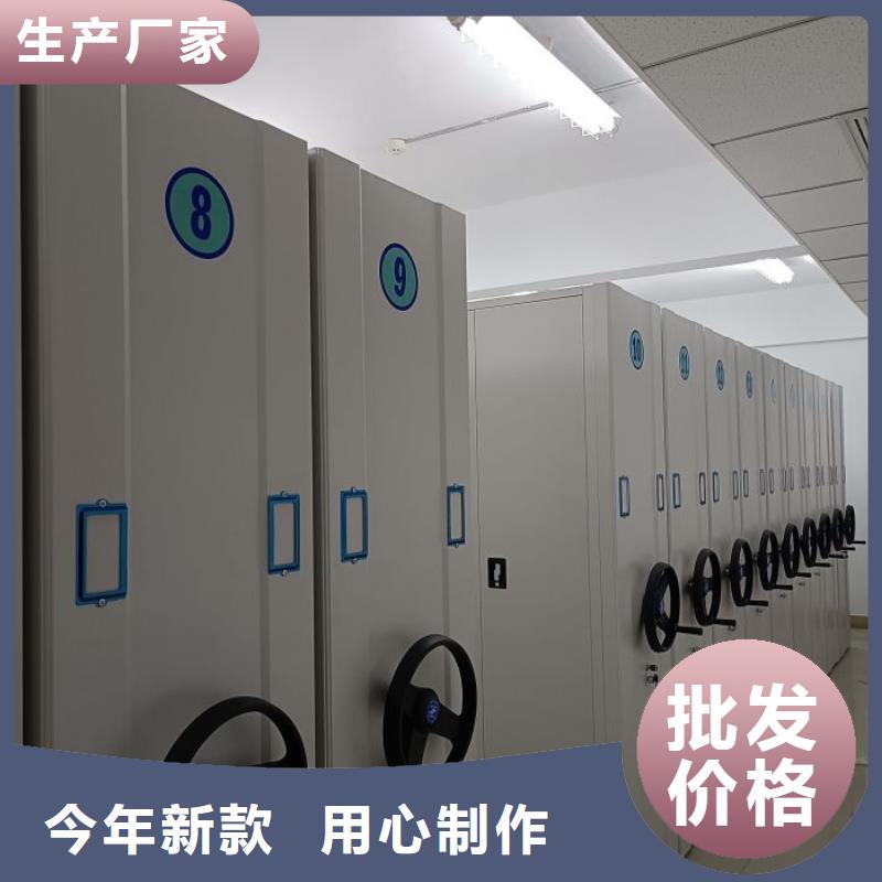 <凯美>用心做产品档案室密集柜-【档案密集柜】质量可靠