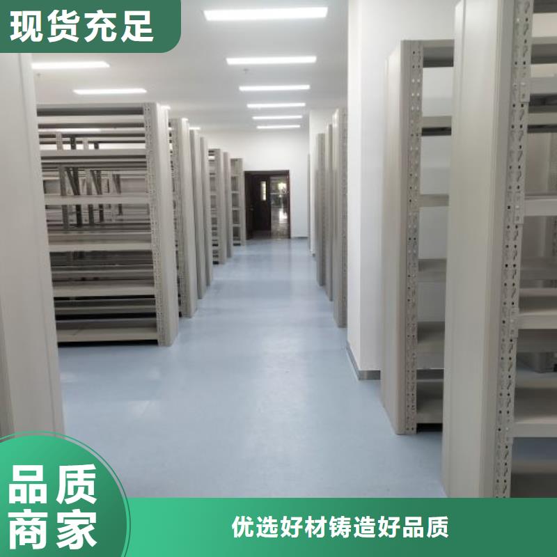 <凯美>用心做产品档案室密集柜-【档案密集柜】质量可靠
