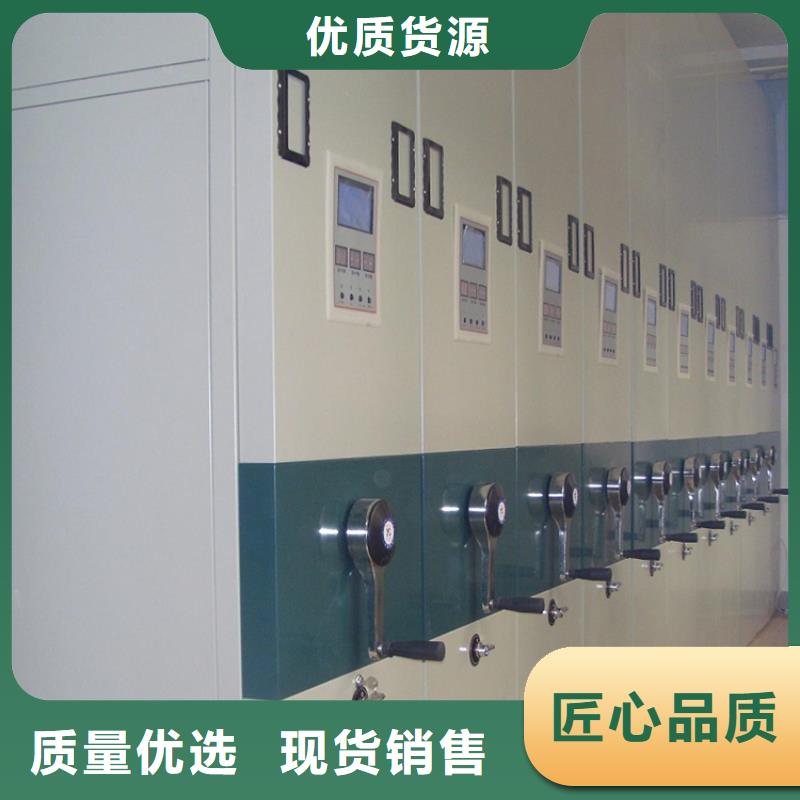 用心制作 档案密集架_【密集架厂家】价格实在-当地购买的是放心_产品案例