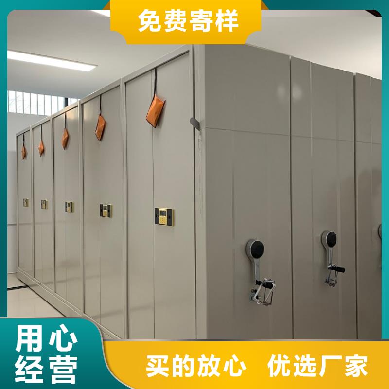 移动密集架仓储货架型号全价格低