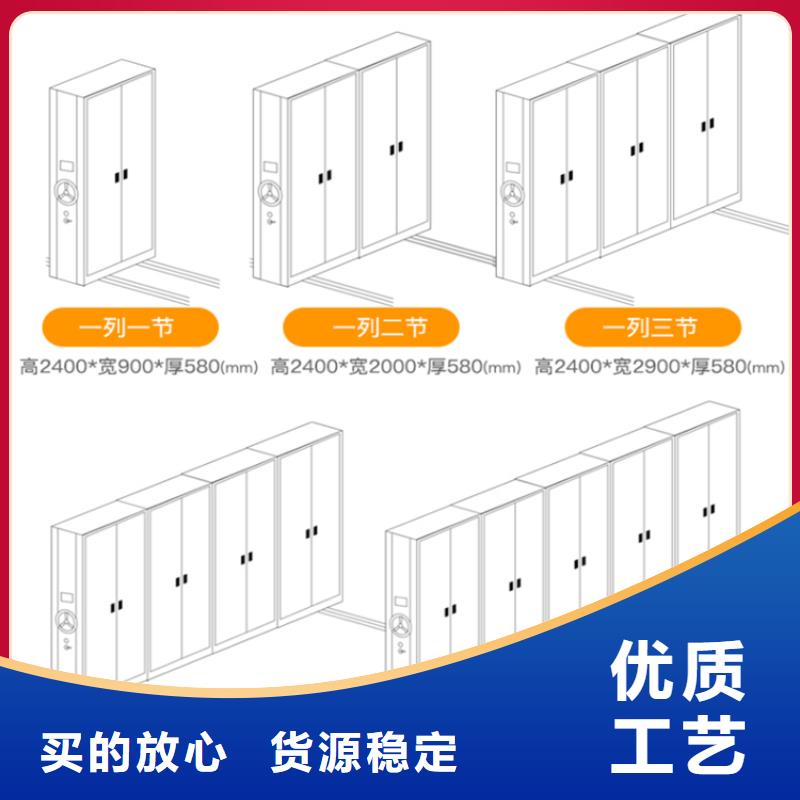 移动密集架【智能型档案柜】免费安装