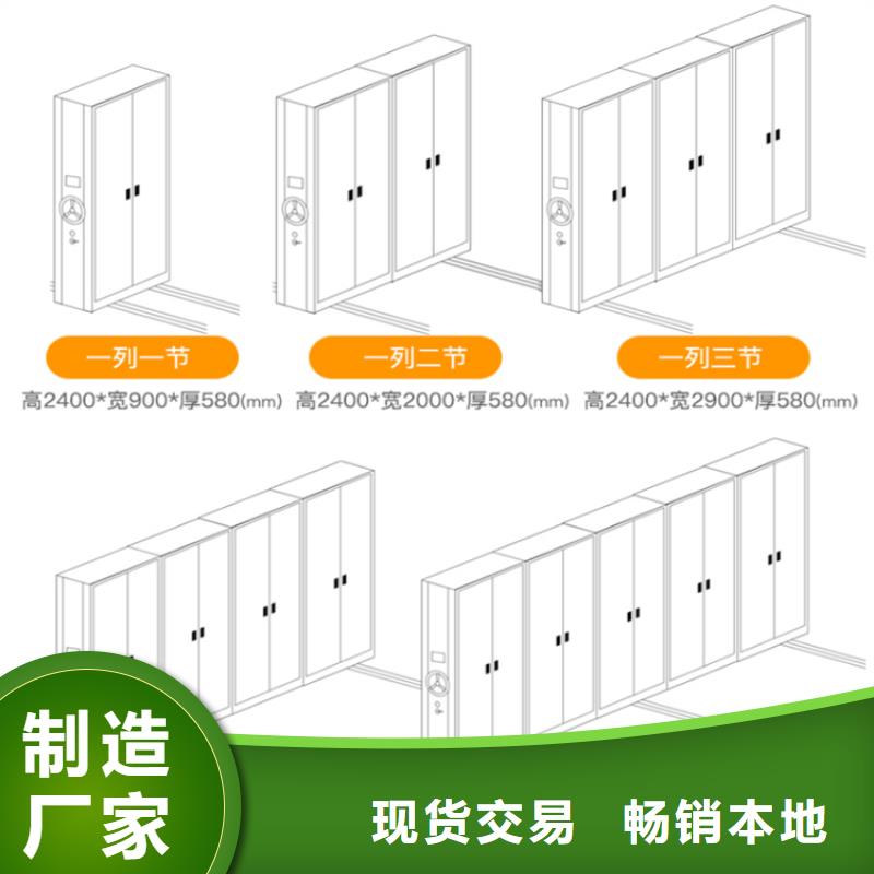 移动密集架档案密集架优质原料