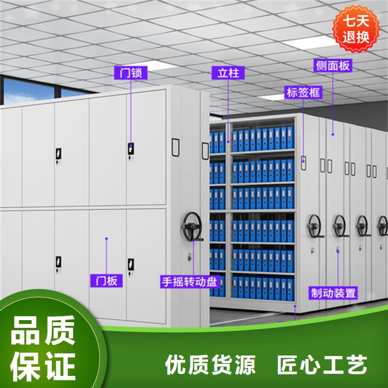 智能型密集架密集架价格应用广泛