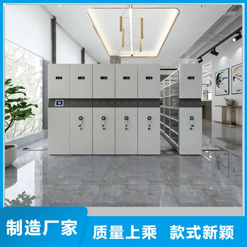 电动密集架档案柜密集书架全品类现货