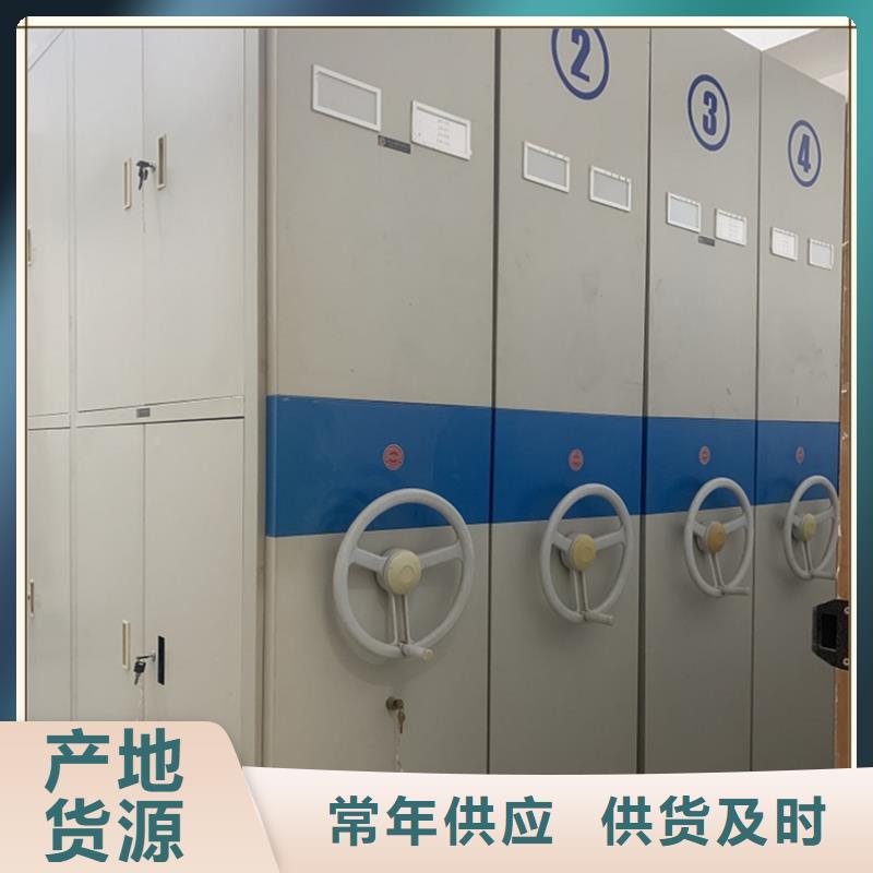【品质可靠 档案密集柜_密集柜厂家真材实料加工定制】|当地经销商_视频