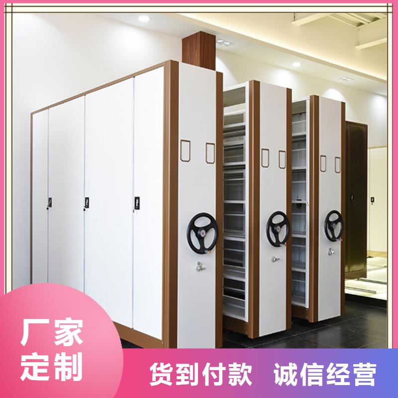 <宇锋>符合标准 档案密集柜,【重型货架】自产自销