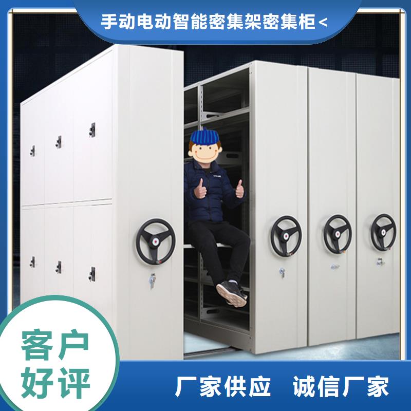 <宇锋>符合标准 档案密集柜,【重型货架】自产自销